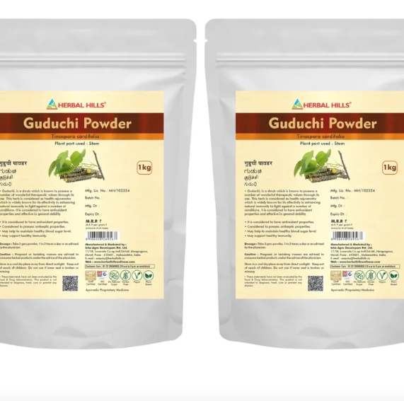 Giloy / Guduchi Powder – Natural Immunity Wellness - 1 Kg